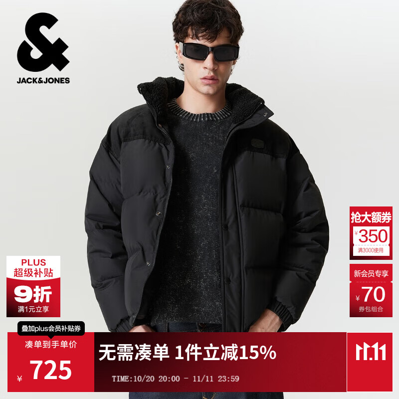杰克·琼斯（JACK&JONES）男装25年秋冬季羽绒服男士短款无帽羊羔绒立领宽松潮流鸭绒外套 E43纯黑色 M （175）