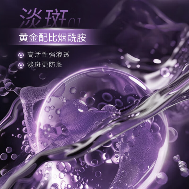 片仔癀烟酰胺美白面霜淡斑去晒斑保湿祛斑霜美白淡化老年黄褐雀斑黑色素 2瓶 100g【京东物流,周期装美白霜】