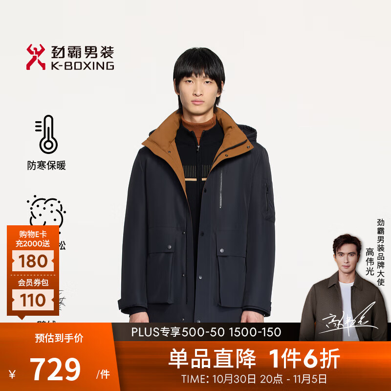 ������װ��K-Boxing�����޴�ɫ��ñ�����г����ѿ����޷�|VRJE4180 ��ɫ 2XL