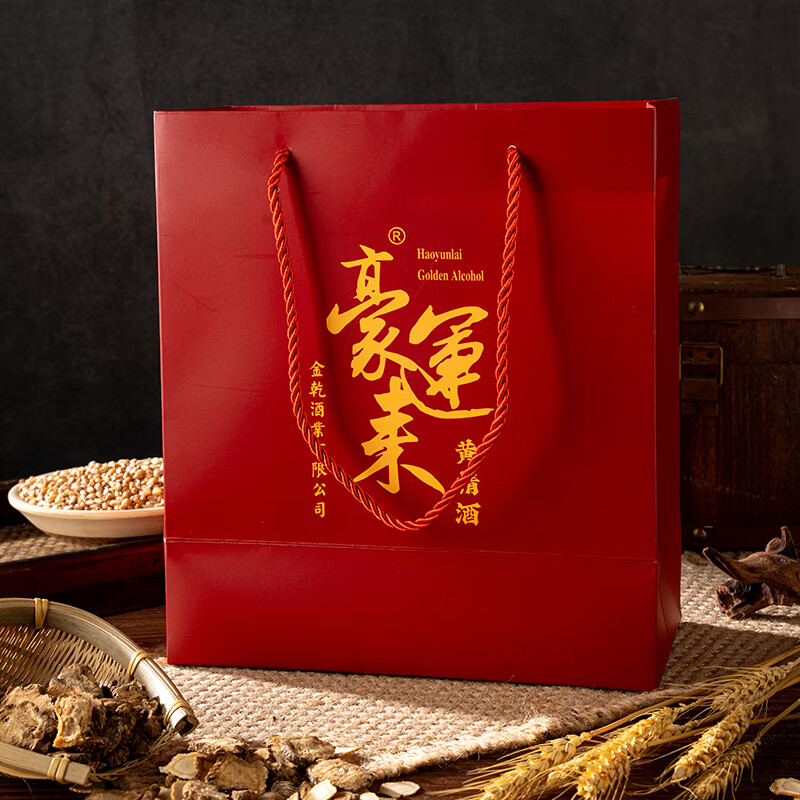 德意豪运来高端精制黄精酒礼盒长辈礼品白酒露酒 53度 500mL 2瓶 送礼袋
