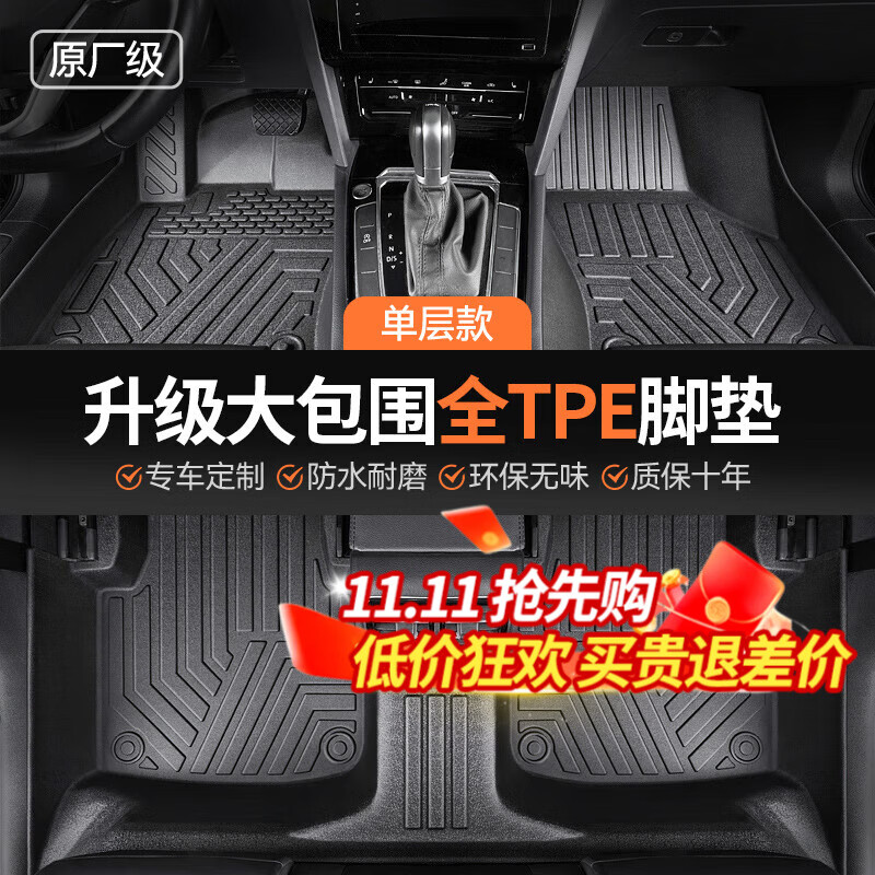 ����TPE�����ŵ�ȫ��Χ˫��˿Ȧ��̺�������ǵϴ��ڳ����ղ��µ� TPE����ŵ桾������ĥ-�״����� ���Ա�ע�������-ȫTPE������ĥ�״���