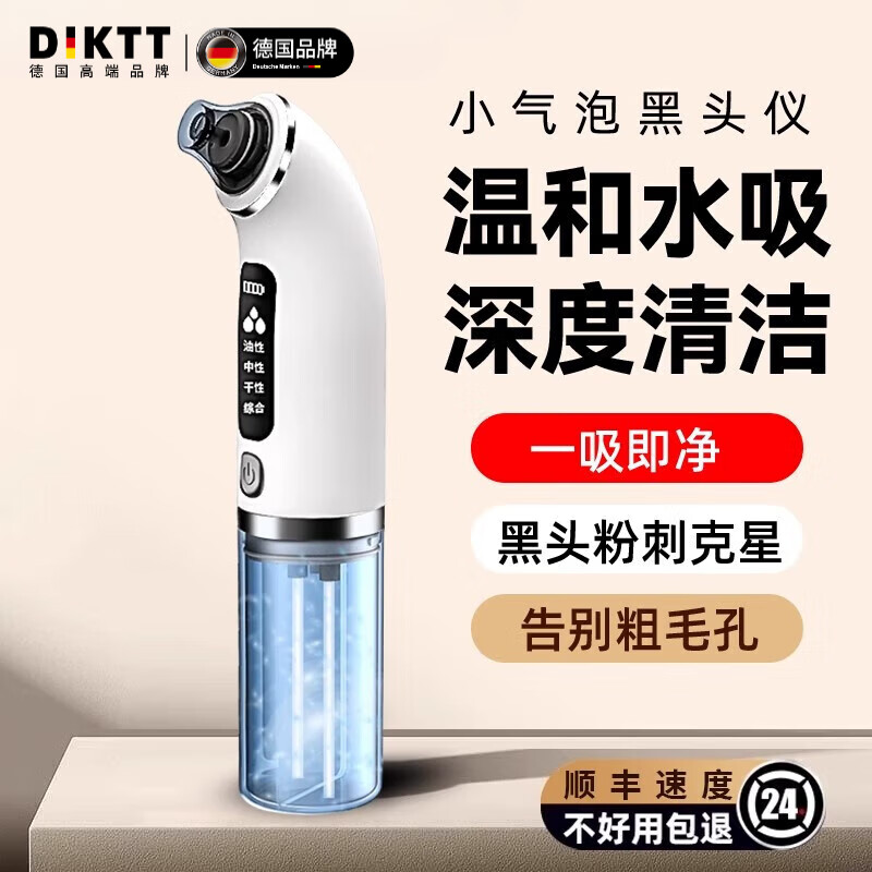 DIKTT¹ƷСݺͷԺרóǿר÷۴̶ͷ ¿ոѹ/ͷ Ժͷ