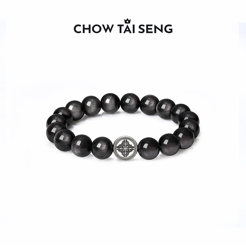 周大生黑曜石银曜石手串男S925银国潮男士手链送男友生日礼物 财富手串【珠径10-10.5mm】