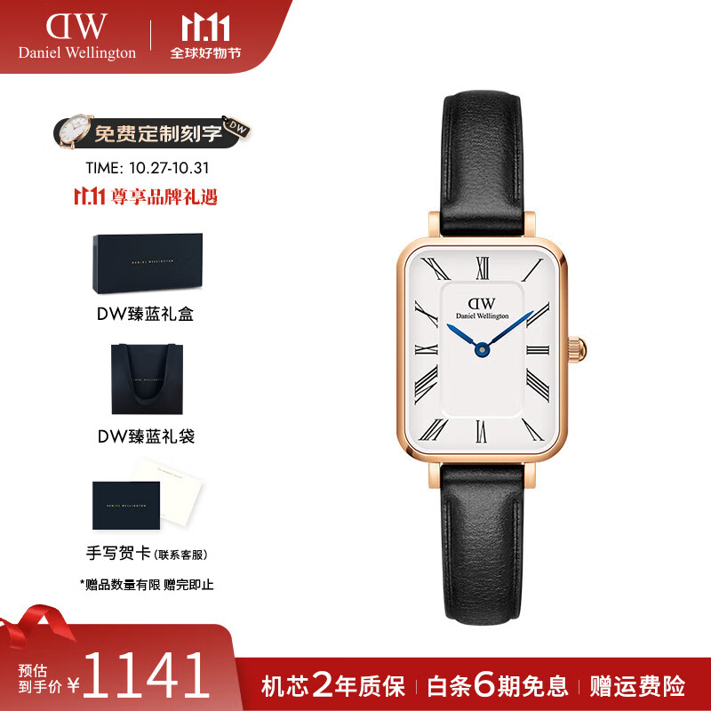 丹尼尔惠灵顿(DanielWellington)手表女 dw女士手表石英欧美腕表复古方表 七夕情人节礼物送女友 DW00