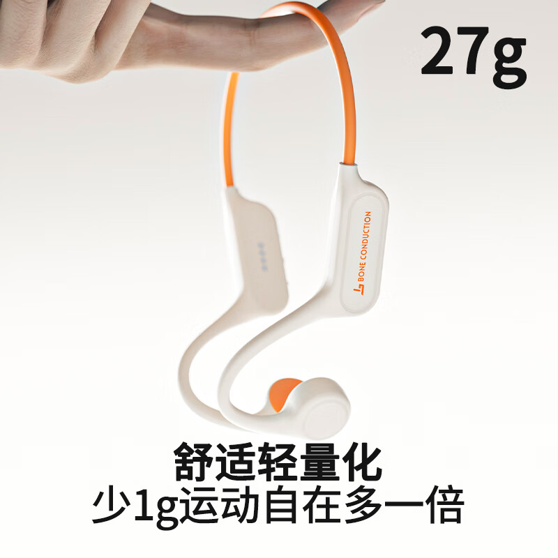 亿烁【8级防水丨专业运动】骨传导蓝牙耳机无线开放式运动游泳跑步骑行不入耳式32G内存 防汗超长续航 X7 Ultra活力橙 旗舰版【32G内存+8级防水】