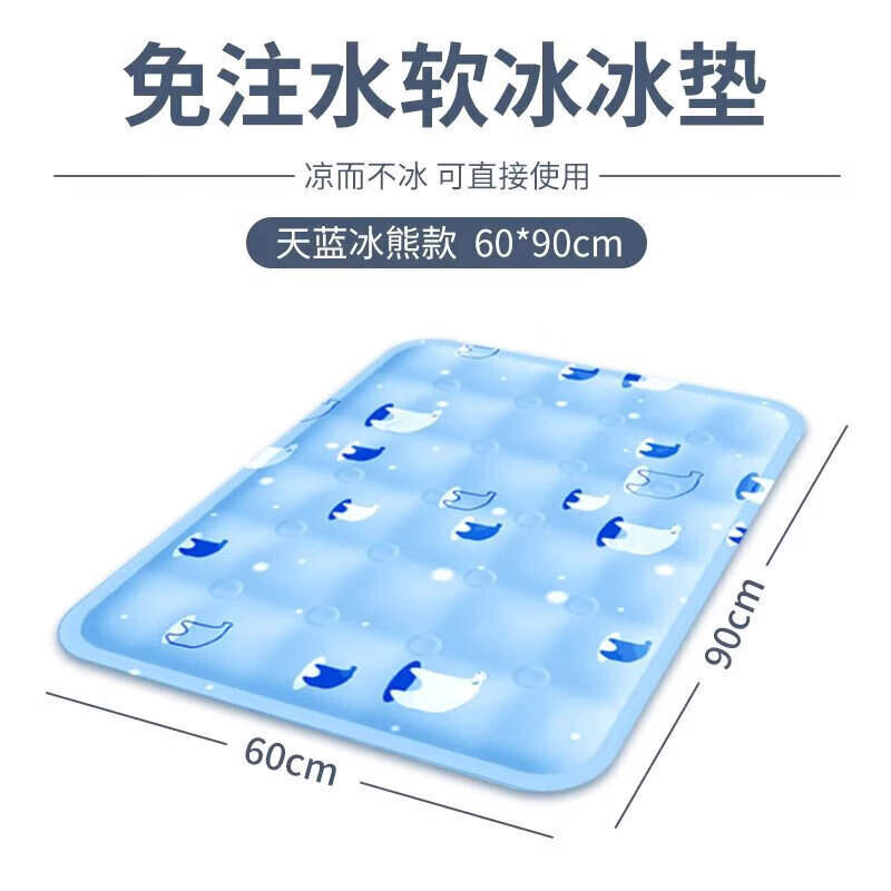 Դרôѹˮ촯Դ滤 60*90()