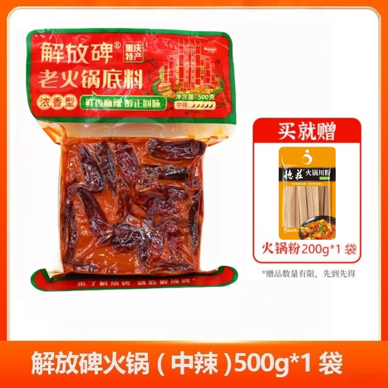 �����ű��ϻ�����ϵص�����ţ�͵�����������ɹ����������ز� ������2������ű��ϻ������500gx1��+���������200g ����ֱ��14.9Ԫ