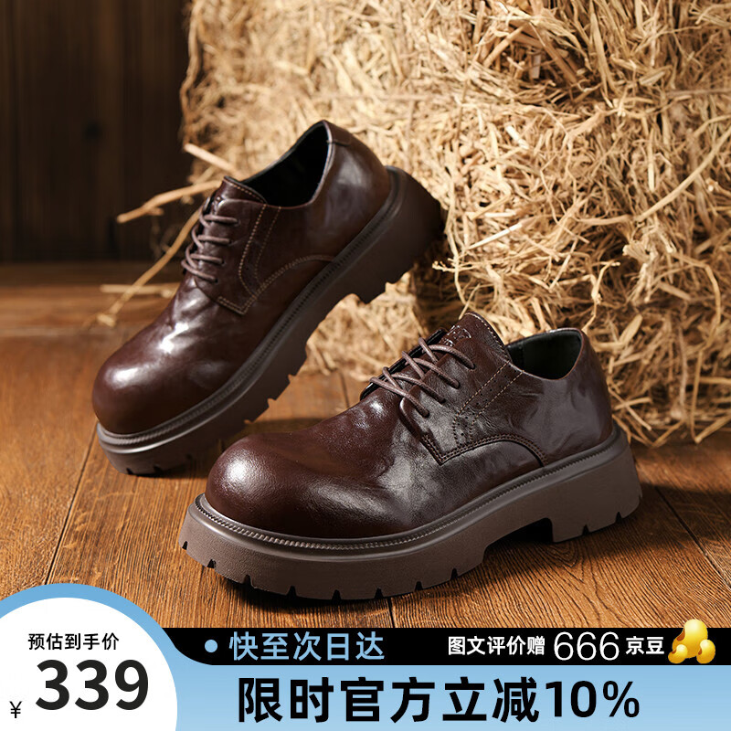 马克华菲休闲皮鞋男士商务英伦风大头皮鞋2024夏季新款增高鞋 棕褐色  40 