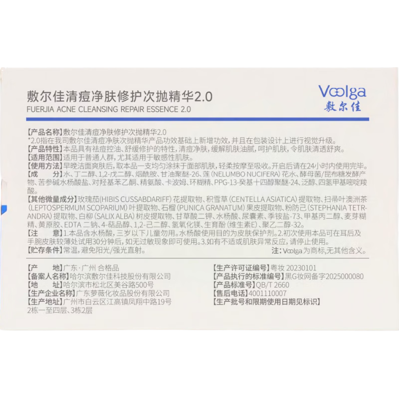 图 9