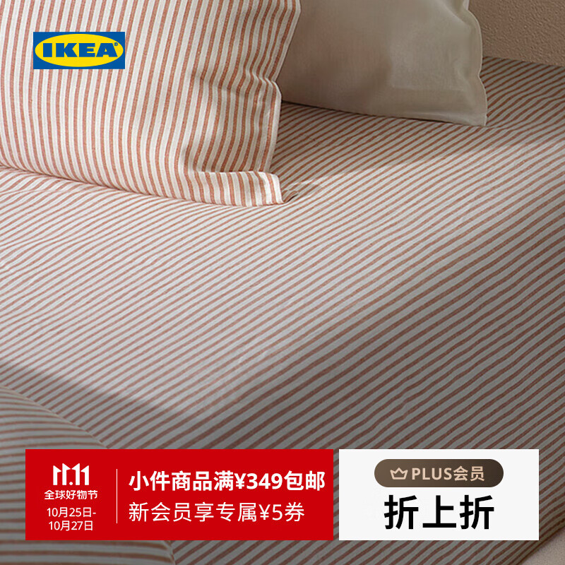 宜家（IKEA）【新品】SOLFIBBLA索菲布拉纯棉床笠防尘罩家用可机洗 白红条纹床笠180x200cm