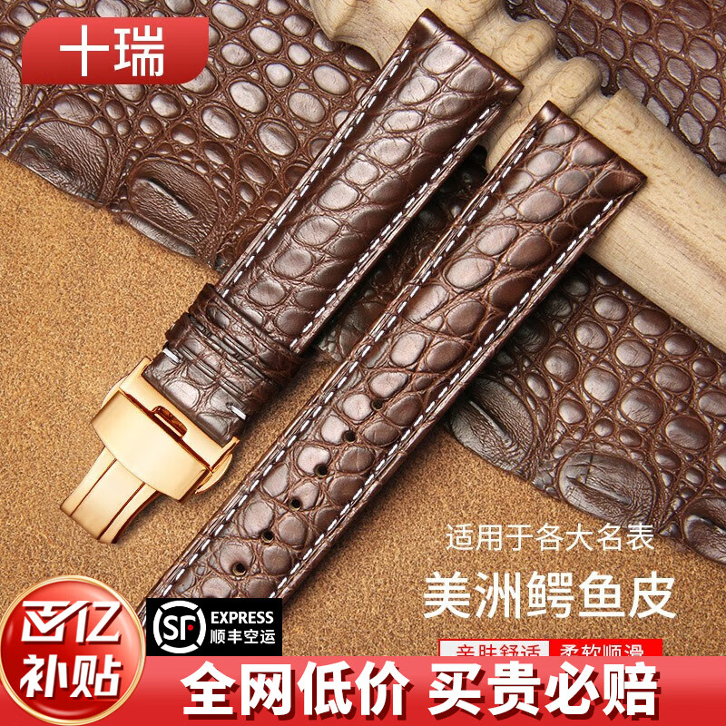 ���ڲ�����ʮ��SHIRUI��������������Ƥ������Ů������������������������������ŷ���ѿ�������Ƥ�ֱ��� ��ɫ���ߡ���ɫ�ۡ� 14mm 137.7Ԫ