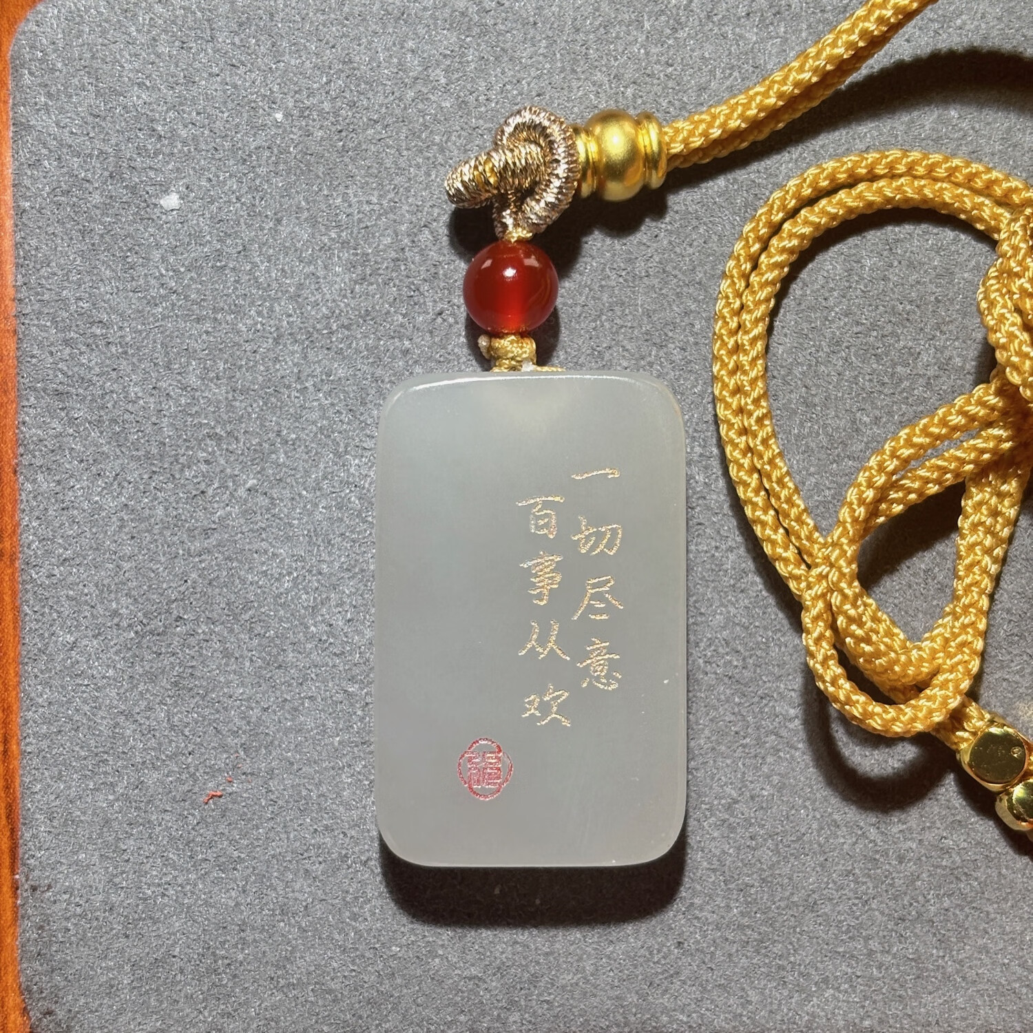 古甄轩和田玉吊坠定制青海料无事牌烟灰色刻字 尺寸约18*28毫米