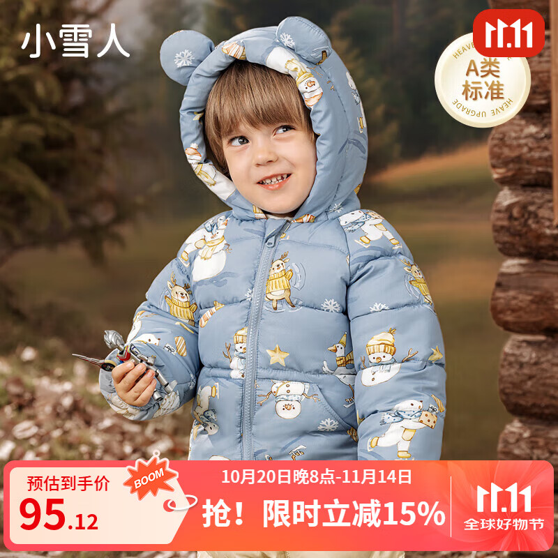 欧孕（OUYUN）宝宝棉服新款冬加厚夹棉儿童棉衣男童女童棉袄羽绒棉外套 小雪人 80cm [参考身高73cm-80cm]