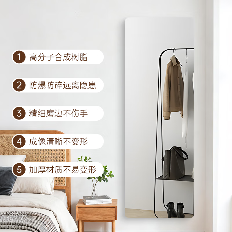 力行得亚克力软镜子全身镜穿衣镜家用宿舍墙面自粘免打孔镜子支持定制 【圆角款 | 30*100cm | 护手 】高清防爆 | 包售后 【质量SS+  |  急速发货】