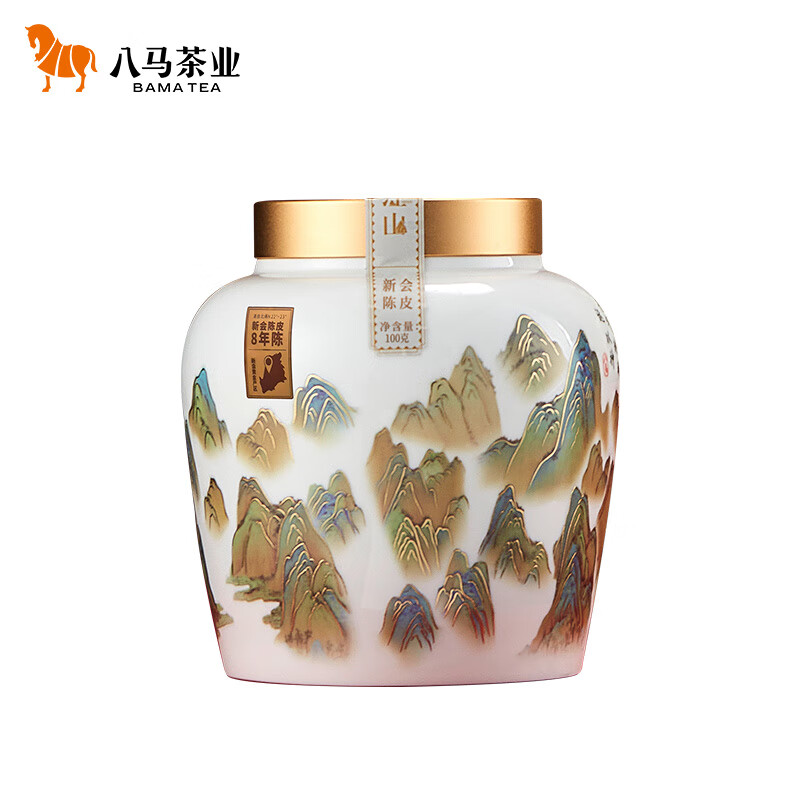 八马茶业花草茶 千里江山新会陈皮茶8年陈皮100g瓷罐装茶叶送礼