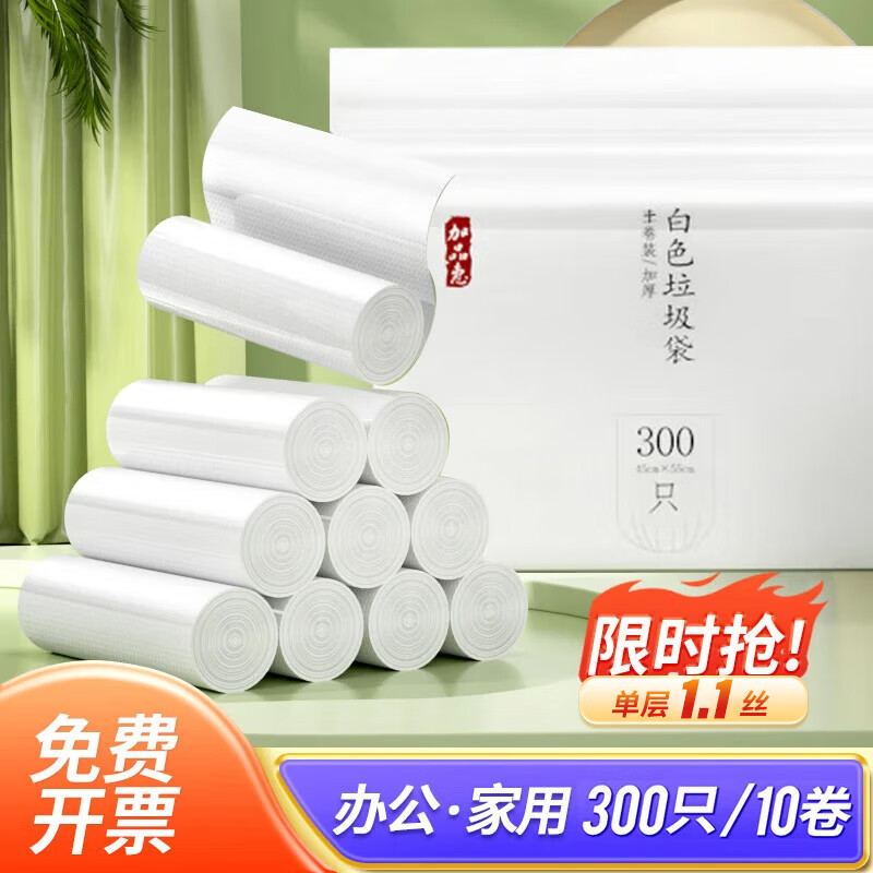 Ʒɫ45*55cm300ֻ1.1˿ϰ칫Ͱ0709 30.58Ԫ