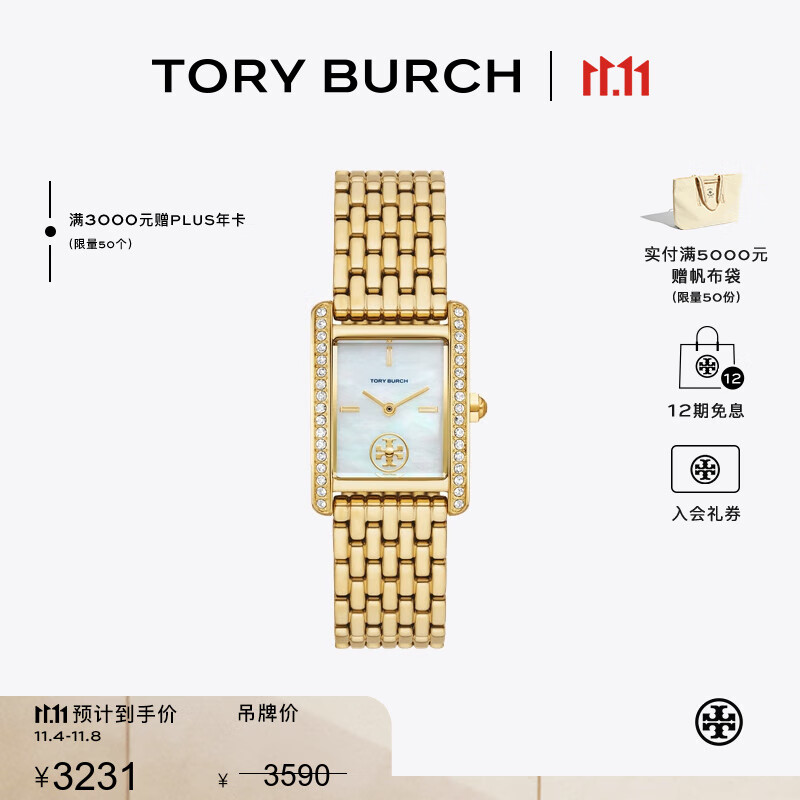 Tory Burch 汤丽柏琦 小方表腕表手表TB TBW1073 金色 000 OS