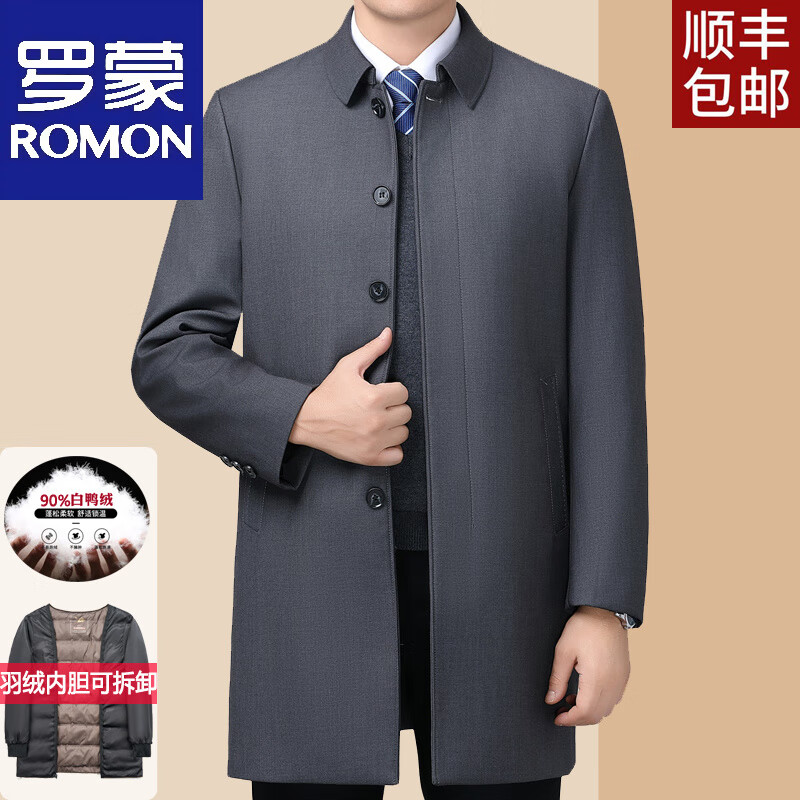 罗蒙羽绒服男士中年冬季加厚可脱卸内胆爸爸装中长款行政风衣外套 5868款灰色【中长款】 XL 180/96A