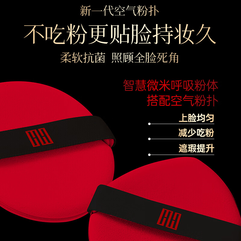 韩后(Hanhoo)水润精华黑标气垫轻薄遮瑕不脱妆卡粉bb霜粉底液七夕礼物送女友 【养肤持妆】水润精华气垫15g