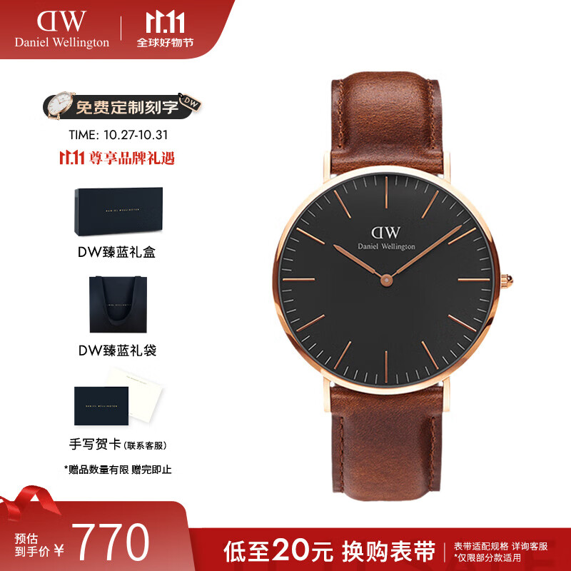 丹尼尔惠灵顿（DanielWellington）dw手表男 简约时尚欧美腕表男士石英手表 七夕情人节礼物送男友 36MM