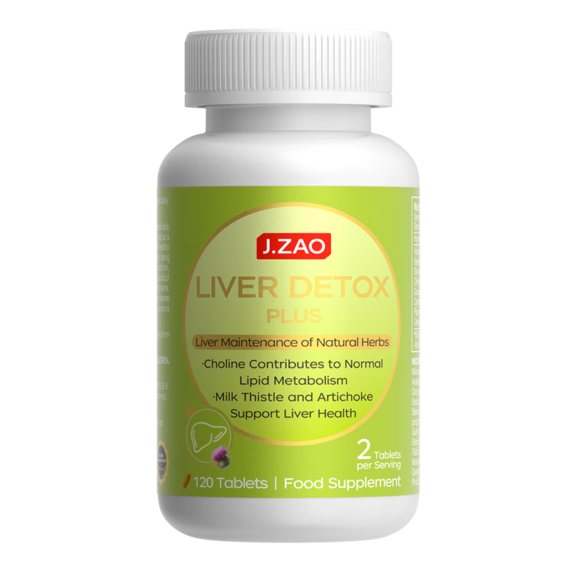 J.ZAO京东京造护肝片PLUS120片 水飞蓟素姜黄素奶蓟草脂肪肝养肝