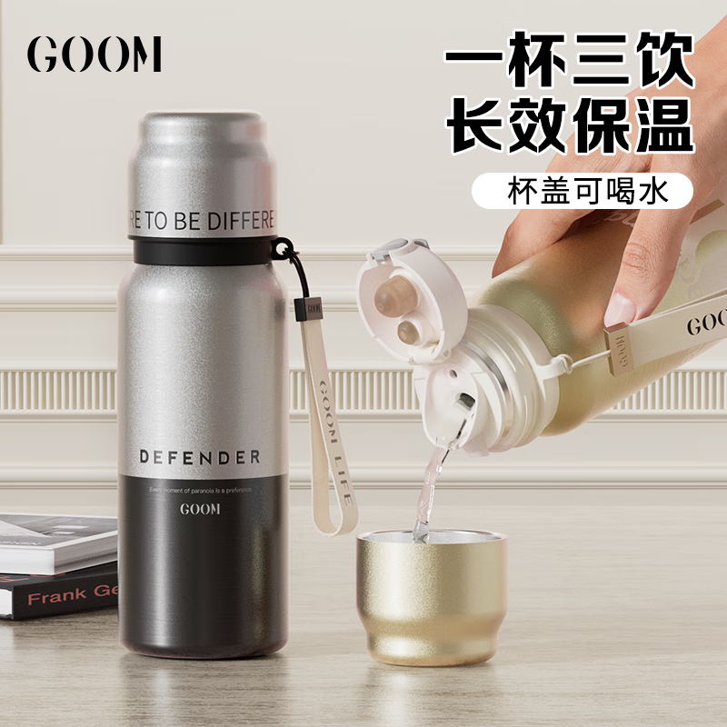 GOOM吸管保温杯带杯盖可喝水男生高颜值大容量双饮泡茶女士学生水杯子 黑曜银570ML【一盖三饮 可放书包侧兜】