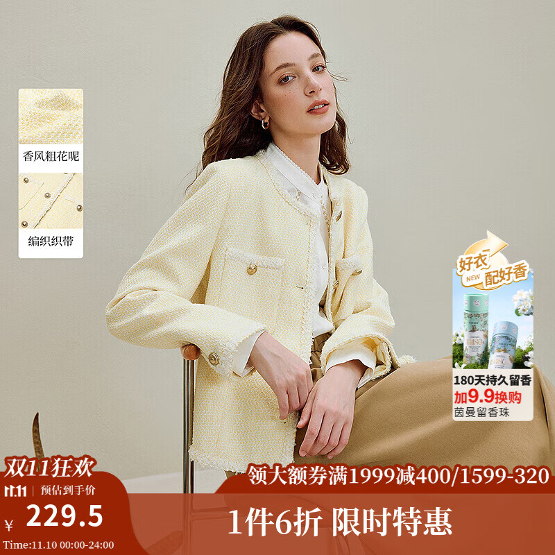 茵曼（INMAN）2025秋冬女装新款小香风粗花呢编织带外套法式千金开衫上衣 鹅黄色 L