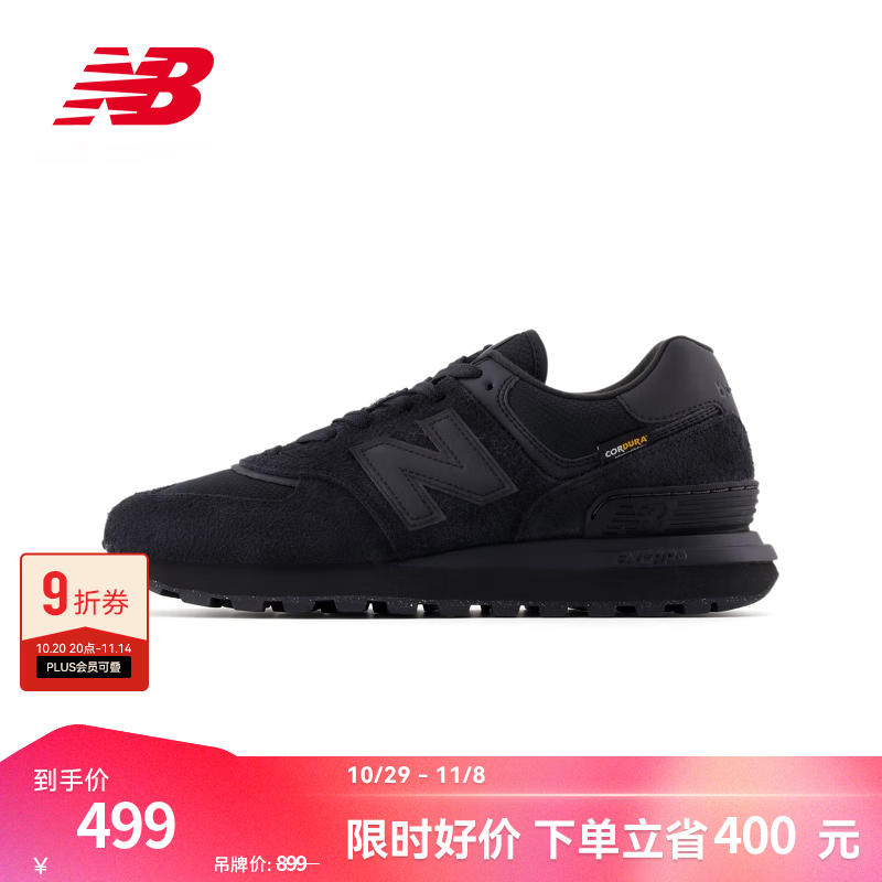 NEW BALANCE NB官方25新款男鞋女鞋复古百搭舒适低帮厚底休闲鞋574LG系列 黑色 U574LGMT 42 (脚长26.5cm)