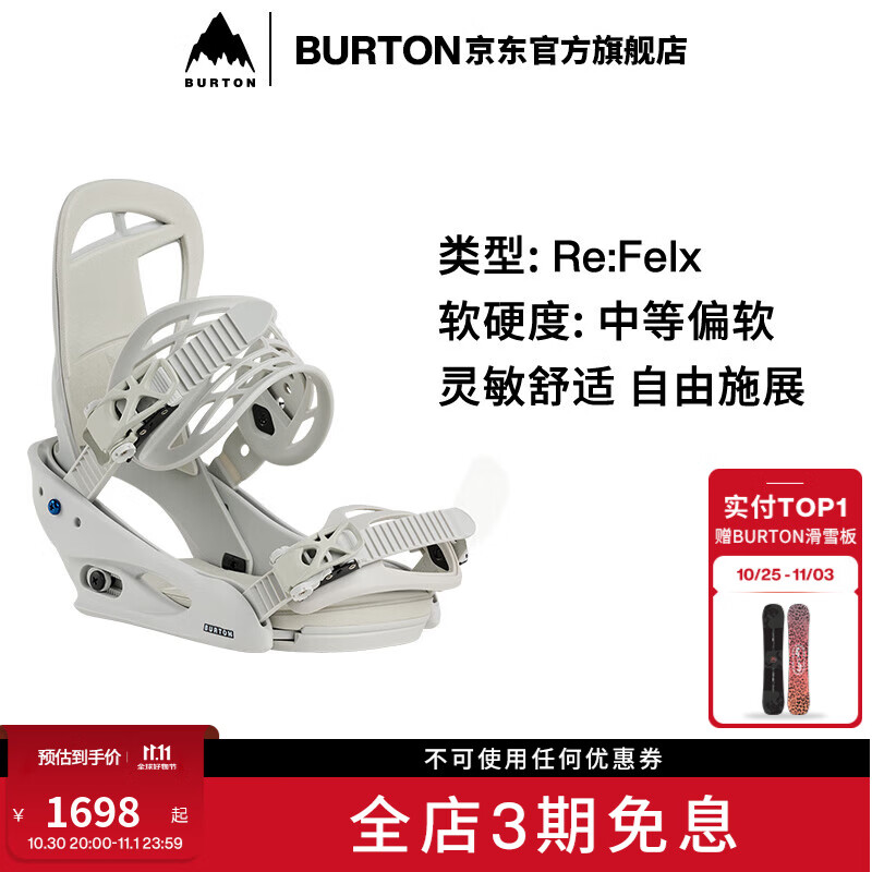 BURTON���ٹٷ�25-26ѩ����ƷŮʿCitizen Re:Flex�̶���105401 105401827ORG M