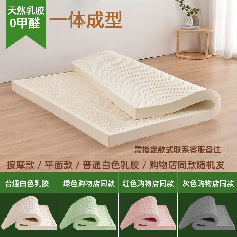 接运猫乳胶床垫天然橡胶软垫儿童家用床褥子单人学生学校宿舍榻榻米薄垫 3点5cm内套真乳胶无海绵模具一体成型工艺 120-190cm