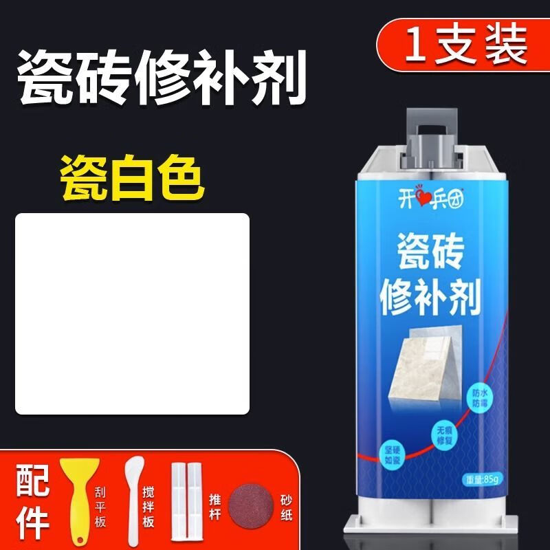 勤凯瓷砖修补剂墙砖地板砖大理石墙面缝隙划痕破损坑洞釉面陶瓷修复膏 瓷白色85g一支装 (送工具)