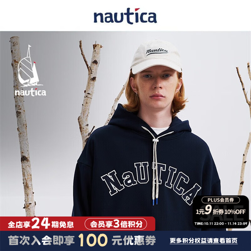 nautica white sail白帆×CityBoy 【明星同款】日系中性全棉休闲宽松连帽卫衣KW3315 藏青色41C M