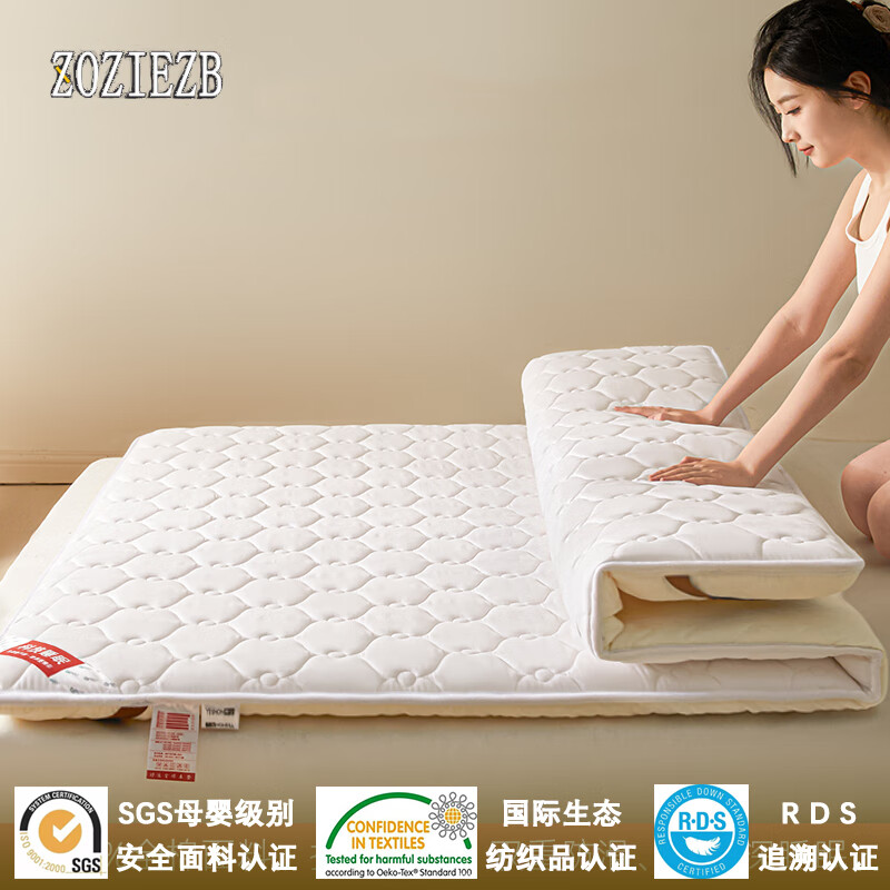 ZOZIEZB新疆长绒棉抗菌全棉床垫家用卧室软垫床褥垫子纯棉榻榻米垫被褥子 抗菌全棉-白色升级款【厚约5cm】 90x200cm-学生床【久睡不塌陷】