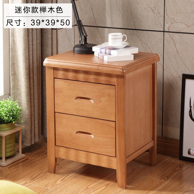现代储物柜胡桃原木色迷你边柜卧室经济型家用 迷你榉木色(39公分) 整