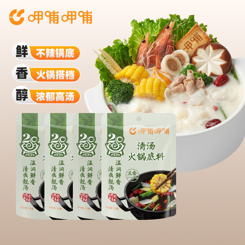 ȲȲ 150g/  һ϶õζ 150g*4 19.9Ԫ4.97Ԫ/