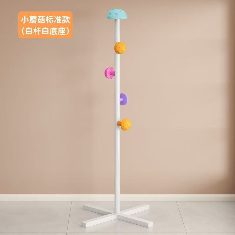 艾风格彩色多巴胺落地衣架家用儿童简约网红挂包架 小号荔枝自【十字底座】 49.4元