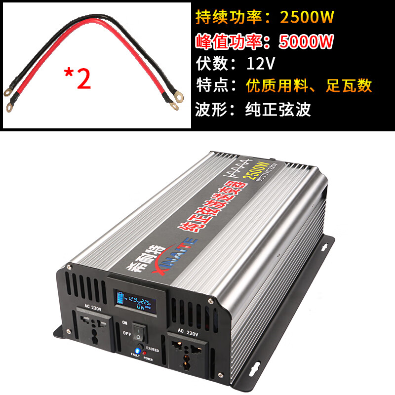 ϣ���ش����Ҳ���������ؼ���̫���ܴ���12V24V48V60V72ת220V 12V-2500W-˫���ԣ���ֵ5000W�� 958Ԫ