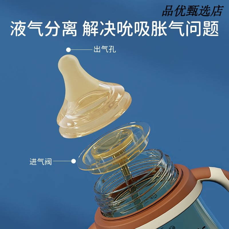 奈挺尔婴儿奶瓶0-6个月-1岁半一到3岁宝宝新生儿防胀气防摔带吸 奶瓶【送清洁套装】 300ml