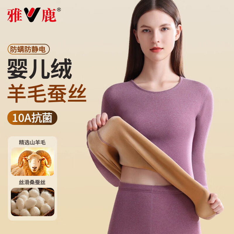 ���ڲ�������¹���޼Ӻ���ë��˿��ů����Ůʿ��������з�������40�ȱ�ů����װ 193.41Ԫ��3��(��64.47Ԫ/��)