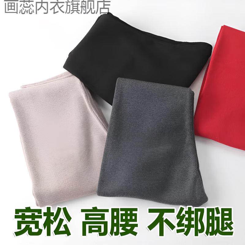 画蕊中老年保暖裤加肥加大码羊毛裤男女羊绒裤特宽松加厚胖老人毛线裤 女深灰色 2XL 参考详情尺码表