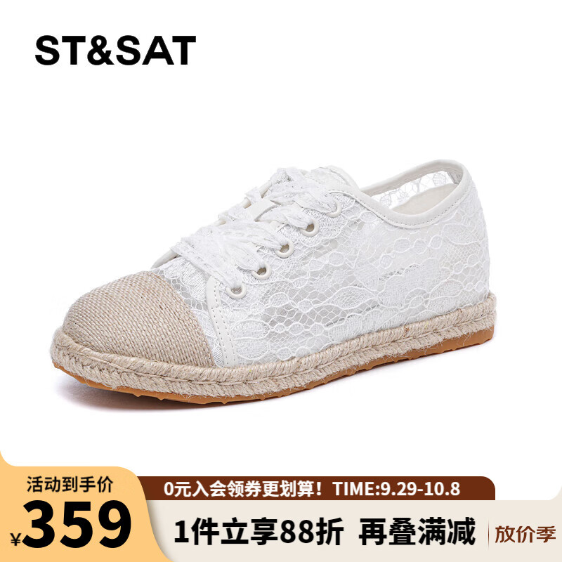 星期六女鞋2025春季新款网面蕾丝透气休闲舒适百搭渔夫鞋DKSSD1112V34 米白 35