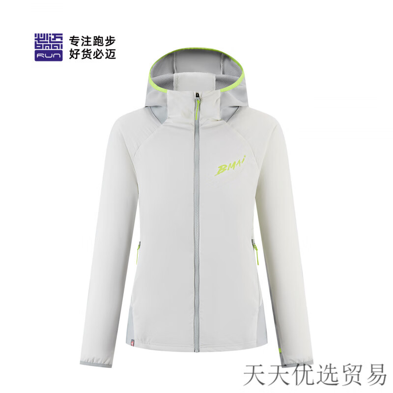 必迈（bmai）秋冬轻暖聚能棉服男女立领防寒运动户外防风保暖跑步外套p棉 古白色/米灰【女】 S
