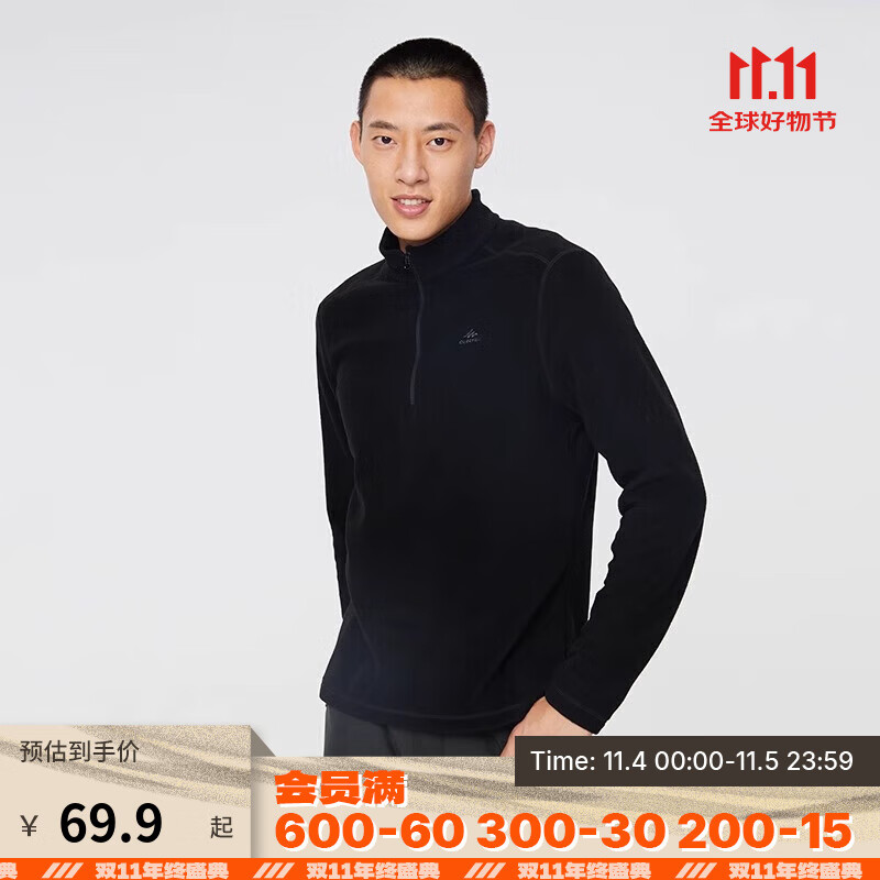 迪卡侬（DECATHLON）保暖户外抓绒衣外套男女运动宽松秋摇粒绒外套冲锋衣内胆 男款-半拉链-黑色 L