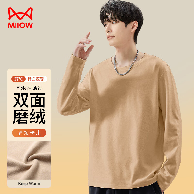 ڲè˼޵޴ʿﶬԲ˫ĥޱů·t 59Ԫ