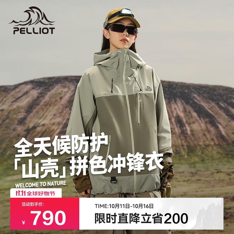 伯希和（Pelliot）[山壳pro]户外硬壳冲锋衣男女防水夏季登山外套124301006绿XS
