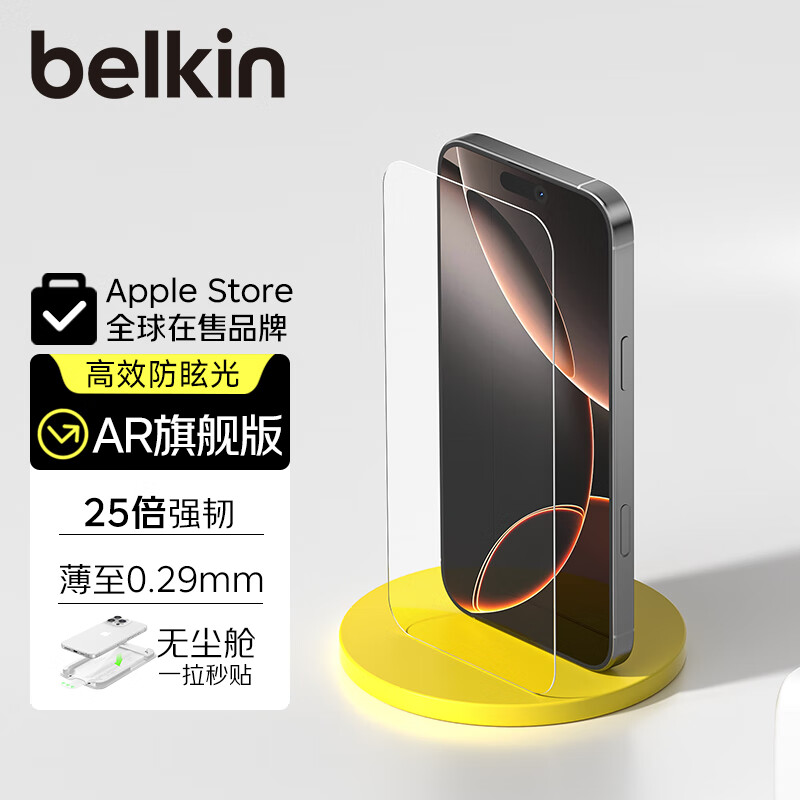 ������BELKIN������ƻ��17�ֻ�ĤiPhone17�ֻ���Ĥƻ��17��ˤ�ֻ�Ĥ AR�콢�� iPhone Air