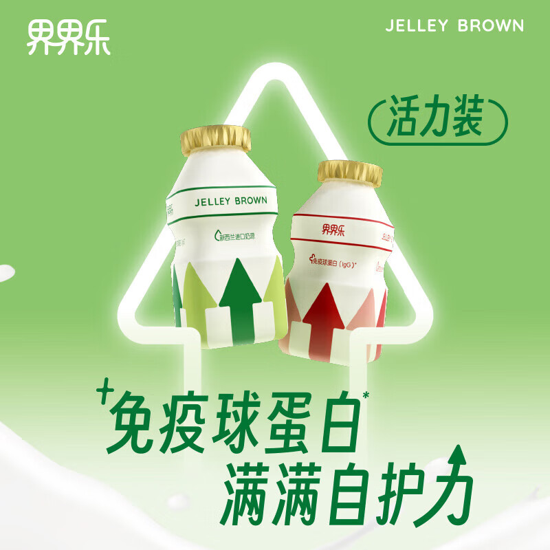 界界樂乳酸菌飲品益生菌飲料100ml小瓶裝兒童早餐酸奶含乳飲料 【100ml*4瓶】原味乳酸菌飲品