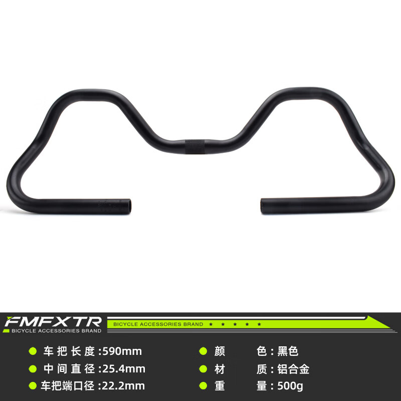 fmfxtr新款山地車蝴蝶把公路車tt休息把旅行自行車增高把配件匠心品質(zhì) 25.4異形蝴蝶把一個(不含把套)