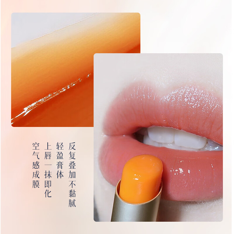 空谷与海润唇膏温感变色滋润水润不易掉色沾杯保湿补水防干裂素颜提气色 樱落粉1.8g