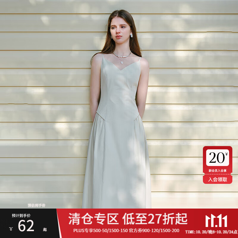 范思蓝恩腰精裙气质V领芭蕾风吊带连衣裙女春季2025新款无袖裙子 薄荷绿 L